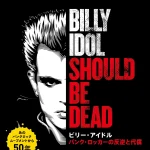 ビリー・アイドル パンク・ロッカーの反逆と代償 画像 1
