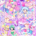 魔法の姉妹ルルットリリィ 第2クール 画像 1