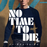 007／ノー・タイム・トゥ・ダイ 画像 4