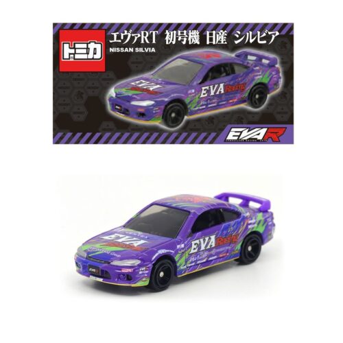 トミカ エヴァRT初号機 日産 シルビアパッケージ