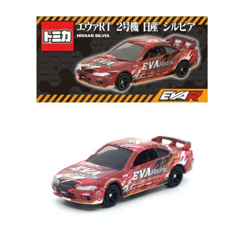 トミカ エヴァRT2号機 日産 シルビア パッケージ