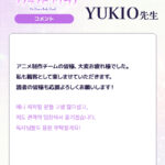 カラダにイイ男 画像 3