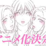 カラダにイイ男 画像 1