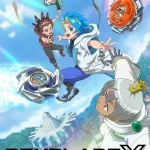BEYBLADE X ベイキングダム編 画像 1