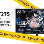 KTC『H24V27S』 Amazon販売価格から15％OFFとなるuzurea限定クーポン掲載中 9月30日まで有効