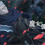 魔女と傭兵 画像 1