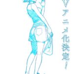 8月31日のロングサマー 画像 1