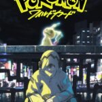 ポケモン：ワイルドカード 画像 1