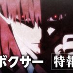ザ・ボクサー 画像 1