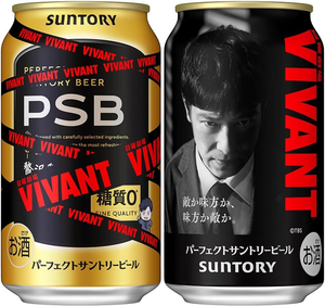 パーフェクトサントリービール VIVANTデザイン缶 350ml×24本