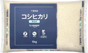 by Amazon 千葉県産コシヒカリ 無洗米 5kg・令和8年産
