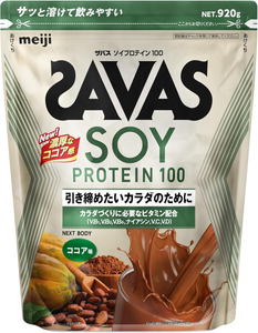 SAVAS ソイプロテイン100 ココア味 920g