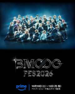 BMSG FES'26の出演アーティストと10月10日〜12日のPrime Video独占ライブ配信告知