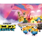 ミニオンズ＆モンスターズ 画像 13