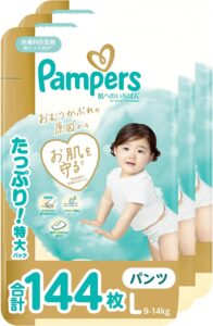 パンパース オムツLサイズ (9-14kg) 144枚 (48枚×3パック) 