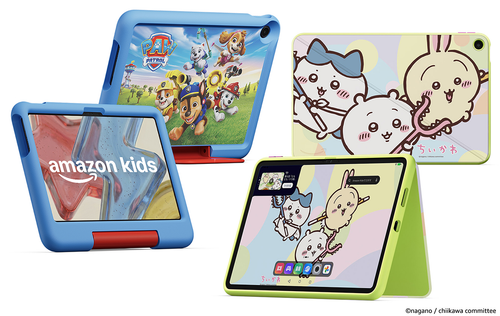 『ちいかわ』『パウ・パトロール』専用カバー付属Amazon キッズ タブレットシリーズ
