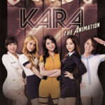 KARA THE ANIMATION 画像 1