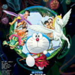 映画 ドラえもん 新・のび太の日本誕生 画像 1