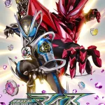 仮面ライダーマイス 画像 1