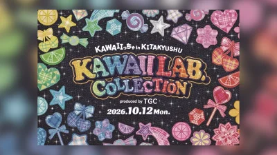 Amazonプライム・ビデオ『カワコレTGC』を独占PPV配信 FRUITS ZIPPERら出演 10月12日（月・祝）ライブ＆見逃し有で4,000円 記事サムネイル