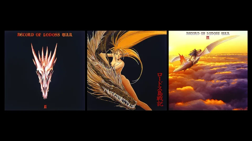 1990年公開のOVA『ロードス島戦記』 オリジナル・サウンドトラック3種が再販 2026年11月25日 2,860円
