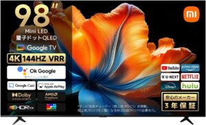 98型 4K Mini LEDテレビ