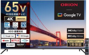 OLS65RD20A 65型 4Kテレビ