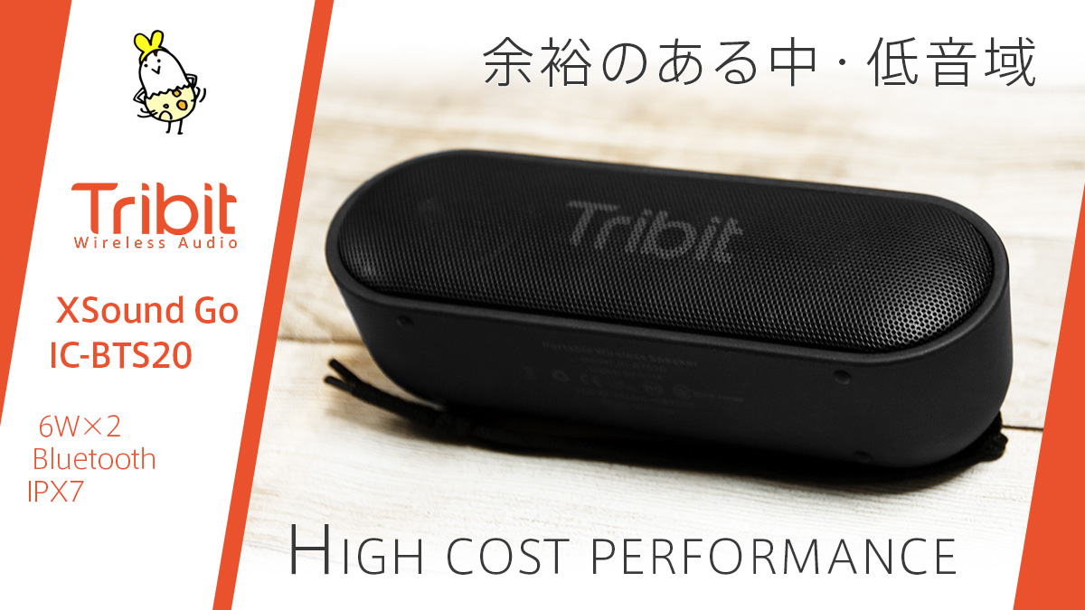 最安挑戦＊Tribit Xsound GO まさ 対応 Bluetooth スピーカー 収納キャリングケース-Aenllosi (Black)