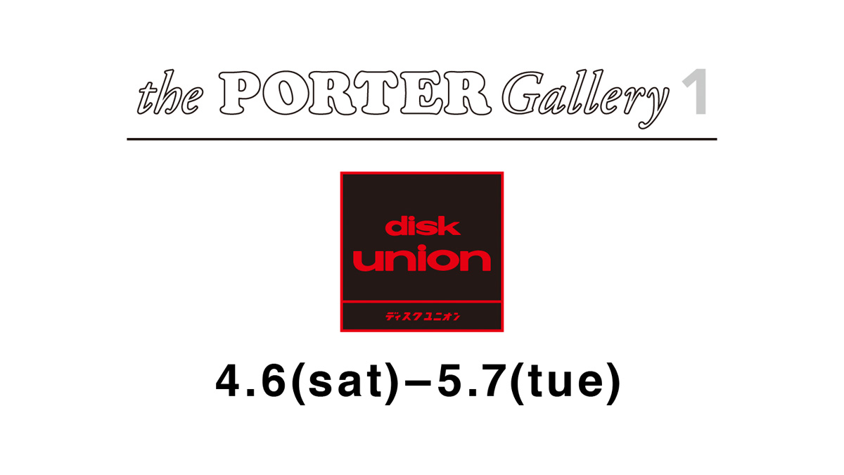 Diskunion In The Porter Gallery1 2019 開催 Technics Sl 1200mk7 の展示やコラボグッズも Uzurea Net