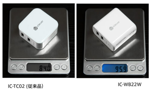 従来品『IC-TC02』と新モデル『IC-WB22W』を、手元の重量計での重量計測