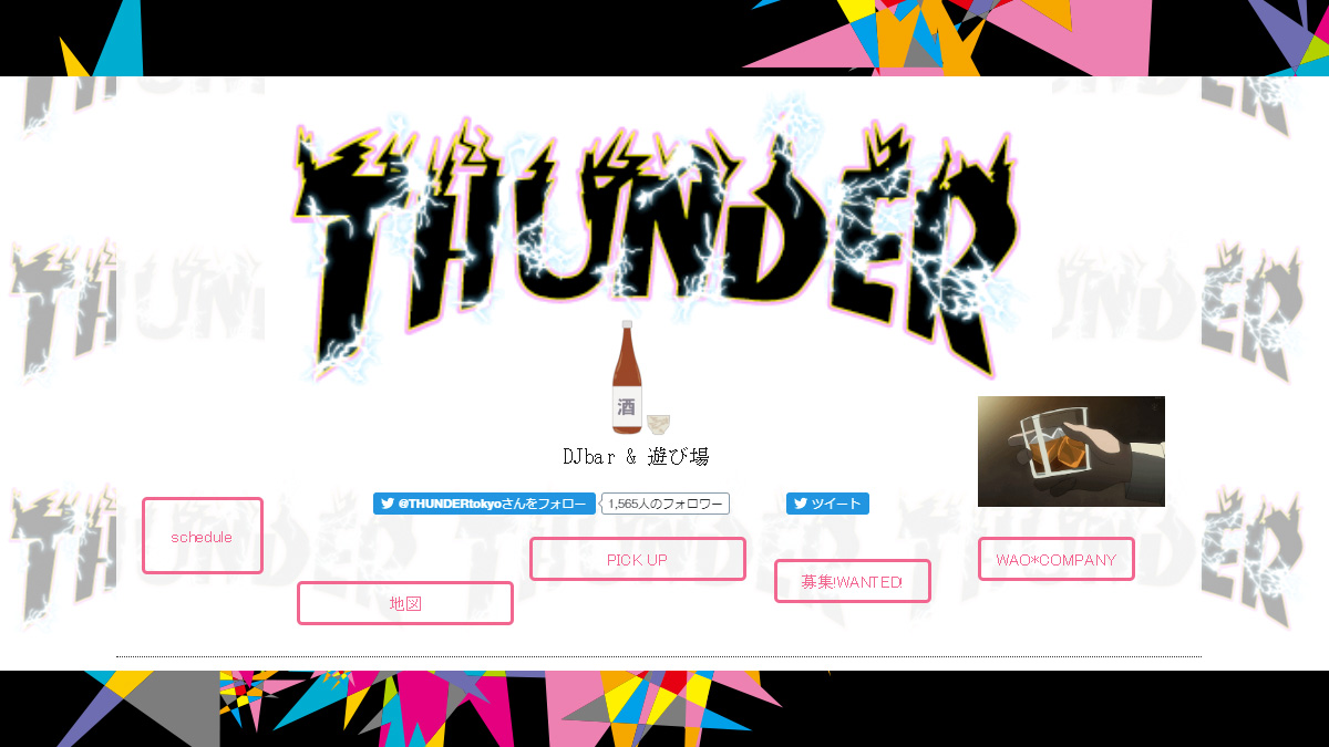 ネオカルチャーとは Dj Bar 高円寺 Thunder サンダー で大人の放課後体験 Uzurea Net