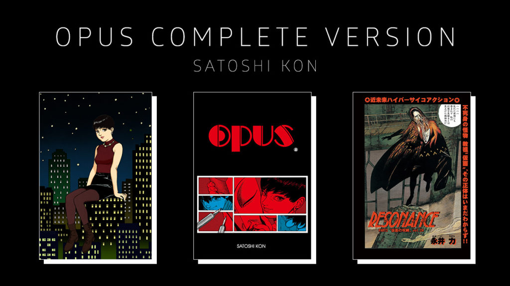 OPUS complete version SATOSHI KON / fukkan.com