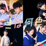 ルミカCM『キミは何色？2019』に竹達彩奈Ver登場! 特設サイトもリニューアル