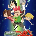 超爆裂異次元メンコバトル ギガントシューター つかさ 画像 1