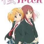 桜Trick 画像 1