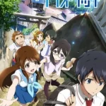 グラスリップ 画像 1