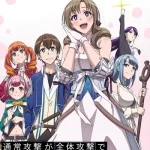 通常攻撃が全体攻撃で二回攻撃のお母さんは好きですか？ 画像 1