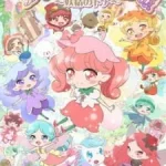 リルリルフェアリル～妖精のドア～ 画像 1
