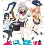 手品先輩 画像 1