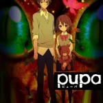Pupa (ピューパ) 画像 1