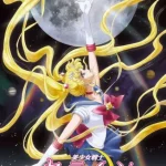 美少女戦士セーラームーン Crystal 画像 1