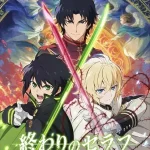 終わりのセラフ 画像 1