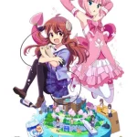 まちカドまぞく 画像 1