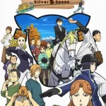 銀の匙 第2期 画像 1
