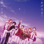 KING OF PRISM -Shiny Seven Stars- 画像 1