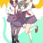 犬神さんと猫山さん 画像 1