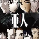 亜人 画像 1