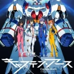 キャプテン・アース 画像 1