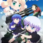 みりたり! 画像 1