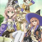 エスカ&ロジーのアトリエ ～黄昏の空の錬金術士～ 画像 1